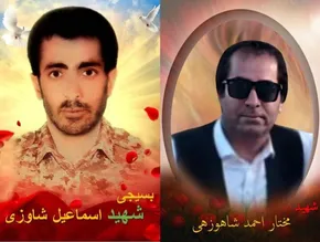 تصاویر/ مراسم بزرگداشت شهدای حادثه تروریستی جاده خاش زاهدان