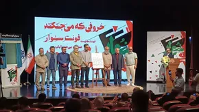 فیلم | سنوار :  ایران نبود ما هم نبودیم