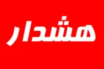 عکس/ حال و روز مدرسه‌ای در اهواز در هوای غبارآلود