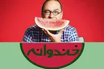 گبرلو: رسانه ملی هم کار «جم» را تکرار می‌کند!
