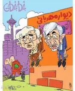 یخچال مهربانی در 