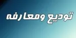افزایش قیمت خودرو در سکوت بی‌دلیل سازمان حمایت