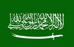 زیمنس: قرارداد با عربستان به تعویق می‌افتد
