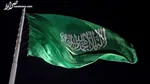 برادرزاده شاه سعودی: به اروپا سفر نكنيد