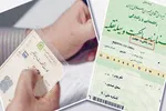 جزئیات طرح پیش‌فروش یکساله ۹ محصول سایپا
