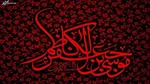 مراسم عزاداری امام‌کاظم(ع) باحضور رهبری