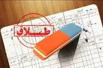 ماجرای درآمد‌های هنگفت یک رمال