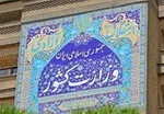درخواست برخورد قضایی با رئیس‌جمهور به‌دلیل عملکرد ناصواب منجر به موج سهمگین کرونا