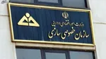 ابزار بازار سرمایه برای مولدسازی شفاف دارایی‌های دولت