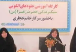 بازارگرمی با کاربران جعلی/ دلال‌های میز قمار در اینستاگرام چه می کنند؟