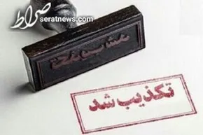 فیلم/ حقیقت ماجرای فوت آیدا رستمی چیست؟