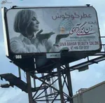 چند می گیری «لُخت» بشی؟!