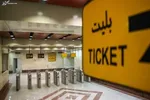 جزئیات آتش سوزی بازار تهران/یک مصدوم تا کنون