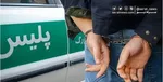 شرور مسلح سابقه‌دار به هلاکت رسید