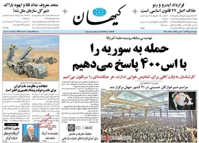 عکس یادگاری سران گفتگوی همکاریهای آسیایی