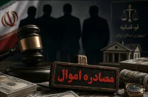 فیلم|خبر مهم درباره اموال توقیف شده چهره‌هایی که با دشمن همکاری کردند