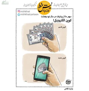 عکس/ زنان و دختران اسرائیلی با چادر و مقنعه