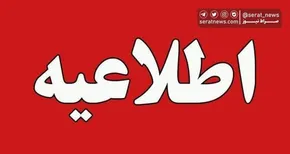 فیلم| اکانت تلگرام اینترنشنال هک شد