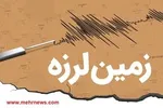 خواستگار شکست‌خورده: دختری که به خواستگاری اش رفتم و جواب رد داد با همکاری نامزد و برادرش مرا دزدیدند و کتک زدند