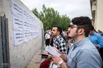 توزیع کارت ورود به جلسه دومین نوبت کنکور ۱۴۰۴ آغاز شد