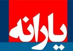 قیمت ارزی کالا‌های یارانه‌ای ماهانه ابلاغ می‌شود