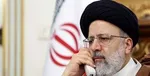 نامه ۲۷ اندیشکده به رئیسی برای ایجاد تحول در وزارت خارجه