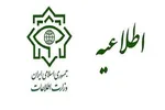 ۱۹۶ اخلالگر اقتصادی در تهران دستگیر شده‌اند/هشدار به فعالان بازار غیرمجاز ارز: دستگیر می‌شوید