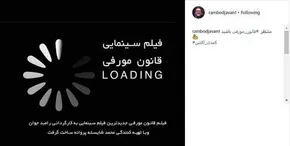 فیلم/از بزرگترین ترس زندگی الهه حصاری تا مافیا در سینما