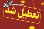 رئیس‌ پلیس زاهدان برکنار شد /درگیری مسلحانه و تیراندازی نیرو‌های انتظامی منجر به مجروحیت و از دست دادن جان تعدادی از شهروندان نمازگزار و عابرین بی گناه شد + مجموع جانباختگان
