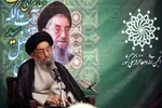 پیام تسلیت رهبر انقلاب به رئیس‌جمهور