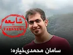 اژه‌ای: قاطعانه با شایعه‌پراکنی برخورد می‌کنیم