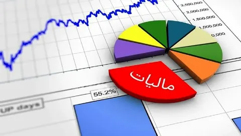 مهلت اظهارنامه مالیاتی مشاغل تا این تاریخ تمدید شد