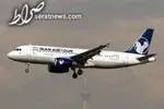 اولین پرواز تهران – مشهد انجام شد