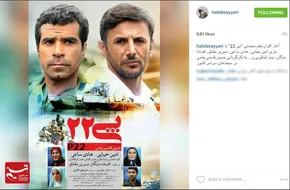 فیلم/ تبلیغ امام جمعه تبریز برای یک فیلم سینمایی!
