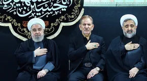 تصاویر / ظریف، لاریجانی، یونسی، جهانگیری در آخرین روز مراسم عزاداری حضرت اباعبدالله الحسین (ع) در دفتر حسن روحانی