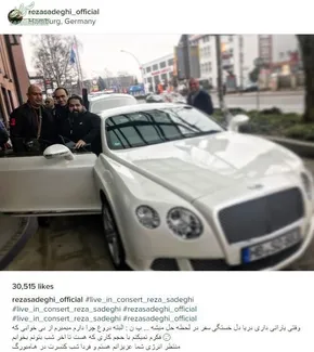 عکس/ «رضا صادقی» از ایران مهاجرت می‌کند؟!