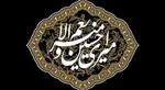 ملت ایران از اخم آمریکا نهراسید و آن را به عقب‌نشینی و شکست کشاند