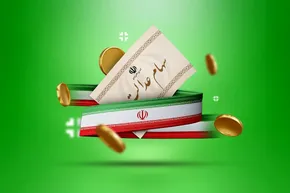 فیلم | ارزش روز سهام عدالت چقدر شده است؟