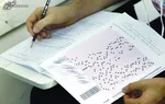 ثبت نام نوبت دوم کنکور سال ۱۴۰۲ از ۱۵ فروردین آغاز می‌شود