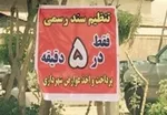 چالش سند خودرو به مجلس کشیده شد