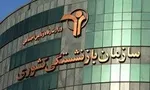 ۲۳۷ هزار نفر به جمعیت بیکاران اضافه شد