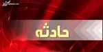 روایت تلخ یک دوستی نافرجام!
