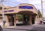 وعده ۳۰ میلیارد تومانی برای پرتاب کوکتل مولوتف!