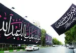 هفدهمین جلد دایرةالمعارف قرآن کریم منتشر شد