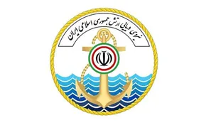 تصاویر| نشست خبری رزمایش ضد تروریستی سهند ۲۰۲۵
