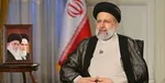 نامه ۲۷ اندیشکده به رئیسی برای ایجاد تحول در وزارت خارجه
