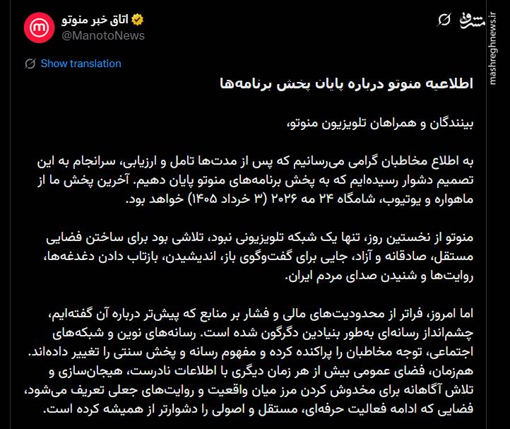 نمایش اتحاد تروریست‌ها به سکانس‌ آخر رسید! 