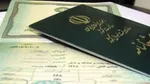 نوزادان صاحب کارت ملی می‌شوند