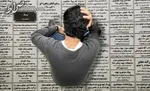شاخص فلاکت به ۵۴ درصد رسید + نمودار
