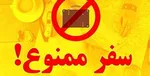 بازار داغ خودروهای اجاره‌ای برای دور زدن محدودیت کرونایی مازندران!